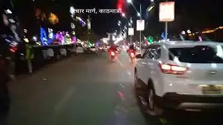 Kathmandu, Durbarmarga @ Evening time
