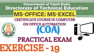 COA _ PRACTICAL EXAM _ EX-19 MS-OFFICE: MS-EXCEL_Data Consolidate Command