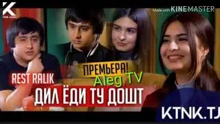 REST Pro (RaLiK) - Дил ёди ту дошт (2020)