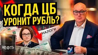 Доллар по 85 спасет бюджет?