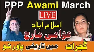 PPP Awami March | Bilawal Bhutto | Aisf Bhutto Speech | LIVE From Lala Musa |