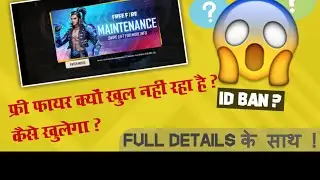 FREE FIRE LIVE - WHY GAME IS NOT OPENING || MAINTENANCE BREAK