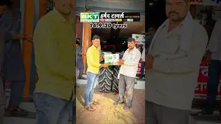 🚜16.9-28 Tractor Tyre BKT Harshad Tyres #tractor #viral #short #shorts #trending #farmer #farming