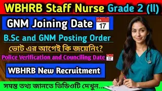 🔥WBHRB GNM Final Panel List Published On Board | WBHRB GNM Cut Off 2026|WBHRB Staff Nurse New Update
