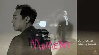 2019.02.20 테너 김재형 - Recondita Armonia