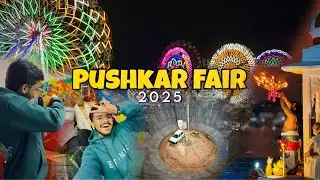 Pushkar Fair 2025 | Pushkar Mela | India Ka Sabse Bada Mela | Brahma Ji Maha Aarti