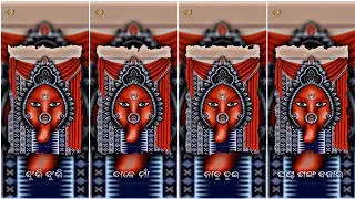 Maa Samalei 🌺🙏🏻 Full screen WhatsApp status 🍂 Sambalpuri Bhajan Full screen status #shorts