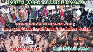 Live Majlis | 21 Ramzan | Qadeem Juloos E Tabooth | Naqla Mubarak Astana | Giroh E Miransha