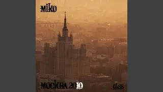 Лавэм камац-камац