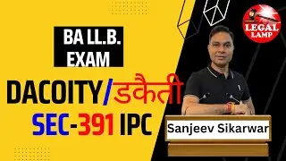 Dacoity 391 IPC | Essential ingredients of Dacoity robbery | what is definition of dacoity? #ipc
