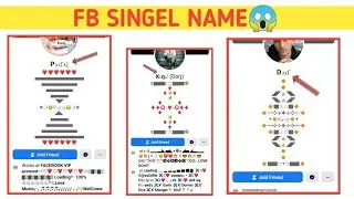 HOW TO MAKE FB STYLISH NAME || fb stylist name 2020 || unlimited facebook name ||