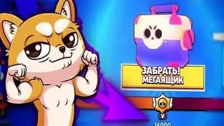 А вот и 14к на основе!!! : Приближаемся к окончанию игры😯😎!!!