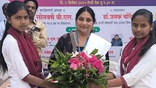 मुख्यमंत्री माझी शाळा सुंदर शाळा टप्पा क्र.03