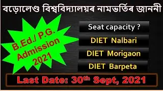 B.Ed. Admission Notice 2021 Bodoland University :: PG Admission Notice Bodoland University