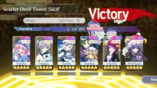 Touhou Lostword Global | Scarlet Devil Tower Floor 560 | Clear