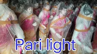pari light|pari light price|pari light band|pari light fiber|fiber pari light