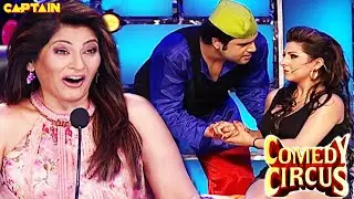 देखिए KRUSHNA की DOUBLE MEANING COMEDY🤣🤣|| COMEDY CIRCUS #krushnaabhishekh #comedy #funny #krushna