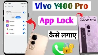 Vivo Y400 Pro 5G App Lock Setting/How to app lock in vivo y400 pro 5g