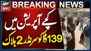 Sadiqabad: Operation in Kacha Enters 13th Day - 139 Criminals Surrendered, 2 Killed 90% Area Cleared