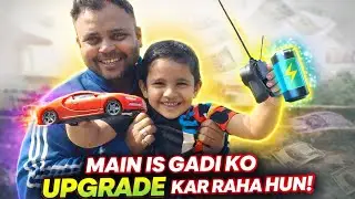 | my new RC car upgrade#अब यह आरसी कार कभी नहीं रुकेगाRC car#