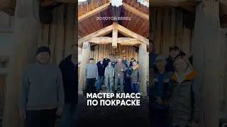 МК от наших партнеров &ndash; компании RENNER. 10 лет доверия, 3 года полного перехода на их материалы.