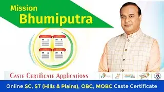 Assam Caste Certificate Online Apply | Caste Certificate online Apply | Mission Bhumiputra Portel