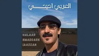 Halaar Nmaddark Iaazzan