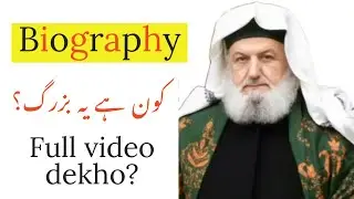Syed sabahuddin al refai biography Urdu\hindi