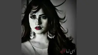 Ay zama laliya New Pashto Song 2026 نوی پښتو سندره
