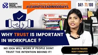 Day 77  |  Why is trust important in the workplace? | #TeamBuilding |  #learntoleadin100days