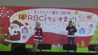 週休二日 狩俣倫太郎 くだかまり RBCiラジオまつり 2016.12.23