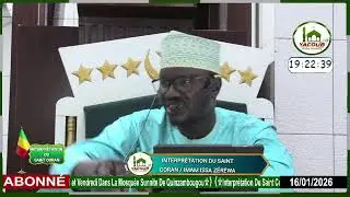 Diffusion en direct de YACOUB  TV 《⭐ Interpr&eacute;tation Du Saint Coran| Par Imam Issa Z&eacute;r&eacute;wa⭐》