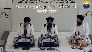 17 Jan 2026 At Calgary Bhai Swarnjeet Singh Patiala Wale|+91 9417211171|