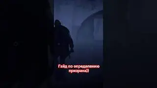 #phasmophobia #gameplay #фазмофобия #гайд #стрим #кооперативныеигры
