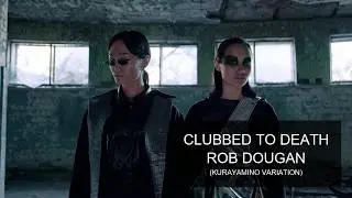 Clubbed To Death Kurayamino Variation - Rob Dougan (кавер на тему из фильма &laquo;Матрица&raquo;)