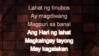 Sa Pag tunog ng Trumpeta (Instrumental Minus One Karaoke Version)