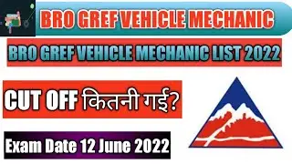 BRO Gref Vehicle Mechanic Admit Card List Out | Cut Off | Exam Date | Reporting Time | Document