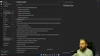 Backpack Inspector. Делаю свою игру в Steam на Unity. День 201.