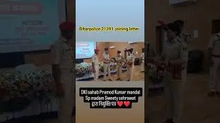 sweety sehrawat maim से joining letter लेते हुए//ssp//patna //bihar #trending #song #love #reels