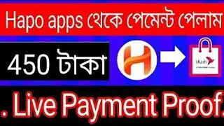 Hapoapk payment proof/hapoapk earning proof/hapo Giveway3000$Daily