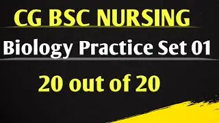 CG BSC Nursing Entrance Exam 2022-23 | CHHATTISGARH BSC NURSING  II BIOLOGY PRACTICE  SET 1