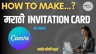 How to make marathi invitation card in canva 🆕