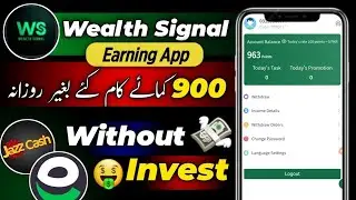 Wealth signal earning app | ws earning app | whatsapp earning in pakistan | New Earning app