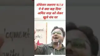अमितशाह पर #ambedkarwaad #ambedkarwadi #bhim #bhimstatus #amitshah #viral