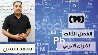 الذوبانية