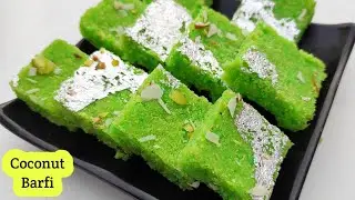 Nariyal Barfi Recipe | हलवाई जैसी नारियल बरफी घर मे कैसे बनाते है | Coconut Barfi Recipe -