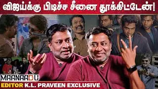 Maanaadu -ல காமெடி கம்மி... த்ரில் ஜாஸ்தி! - Editor Praveen KL Interview | Simbu | Venkat Prabhu