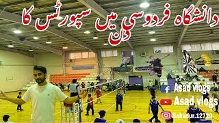 Sports festival in ferdowsi medical university |🇮🇷🎯🏅| Exploring medical university in Mashhhad iran|