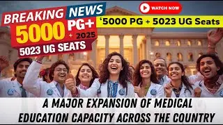 NEET PG & UG Seats Increased 🚨 | 5000 PG + 5023 MBBS Seats Approved | Medical Education 2025 Update