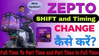 How to Change Shift Time in Zepto App ||Zepto Delivery Boy Shift Change 2025 
